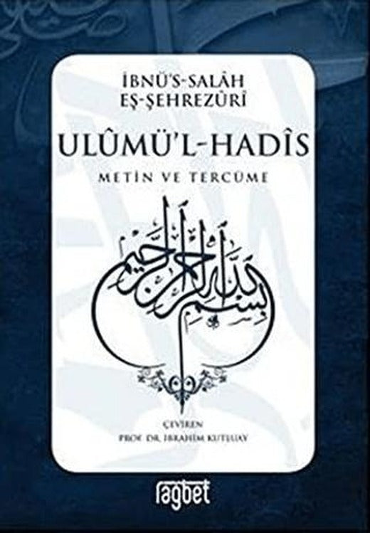 Ulumü'l-Hadis