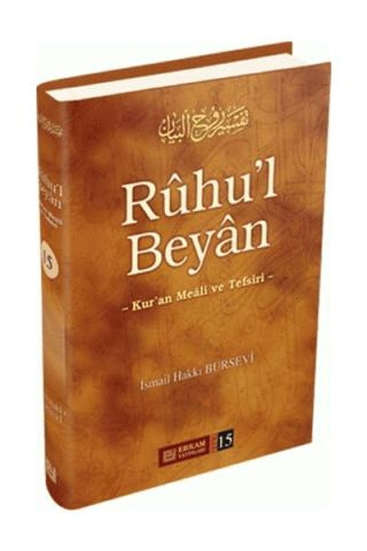 Ruhu'l Beyan Tefsiri - 15. Cilt | Erkam Yayınları (Ciltli)