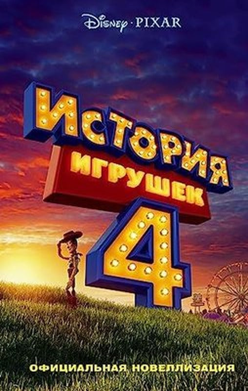 Medvezhonok iz magazina podarkov | ast