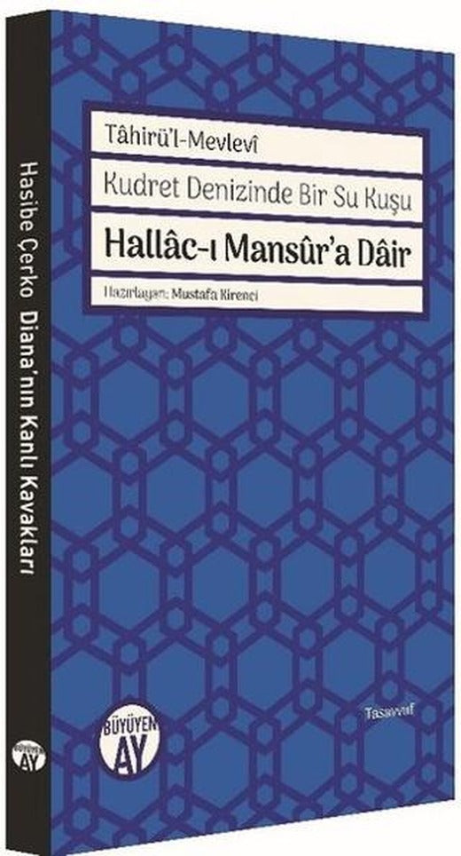 Hallac-ı Mansur’a Dair