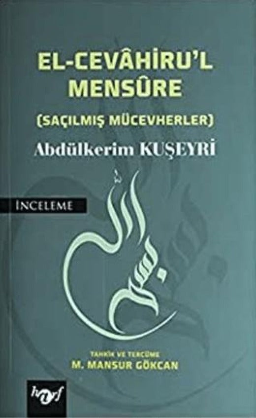 El-Cevahiru'l Mensure | Harf Eğitim Yayıncılık (Ciltsiz)