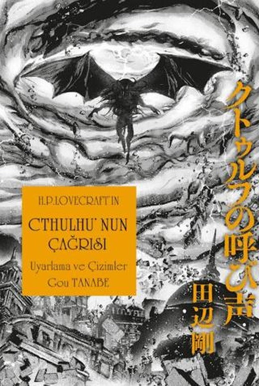 Cthulhu’nun Çağrısı