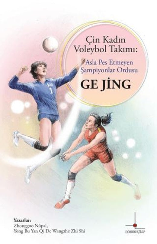 Çin Kadın Voleybol Takımı: Asla Pes Etmeyen Şsmpiyonlar Ordusu | Nomos Kitap (Ciltsiz)
