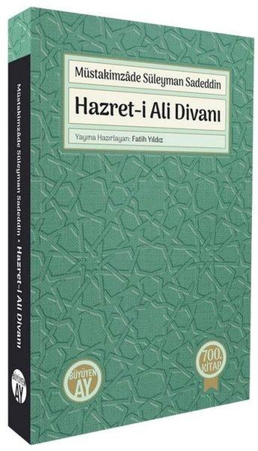 Hazret-i Ali Divanı | Büyüyenay Yayınları (İnce Kapak)