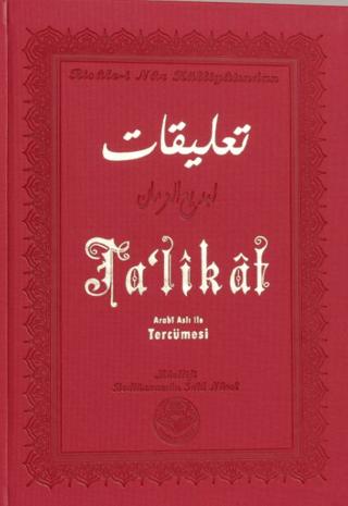 Ta’likat