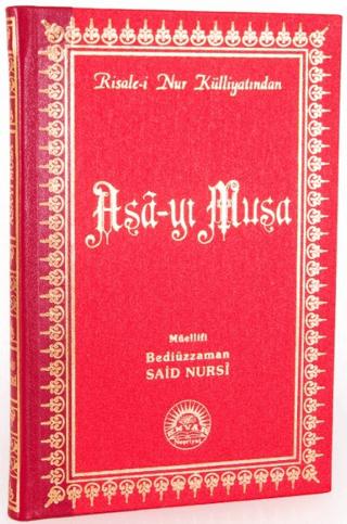 Asa-yı Musa ( Büyük Boy - Sırtı Deri) | Envar Neşriyat (Ciltli) - Resim 1