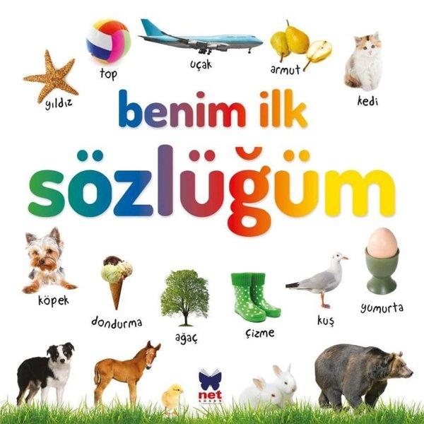 Benim İlk Sözlüğüm | Net Çocuk Yayınları (İnce Kapak) - Resim 1
