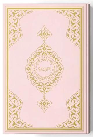 Orta Boy Kur'an-ı Kerim (2 Renkli, Pembe, Mühürlü)