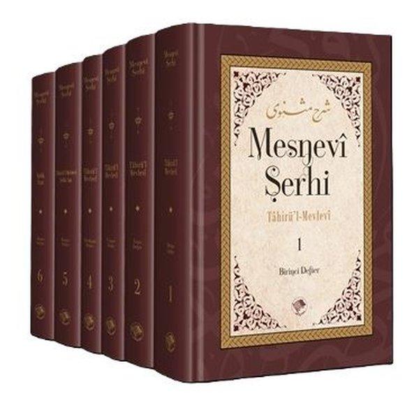 Mesnevi Şerhi Seti - 6 Kitap Takım | Şamil Yayıncılık (Ciltli) - Resim 1