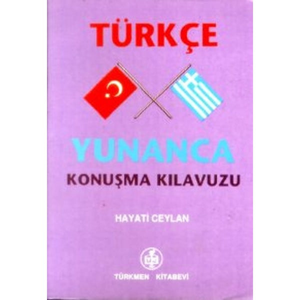 Türkçe - Yunanca Konuşma Kılavuzu | Türkmen Kitabevi (Ciltsiz)