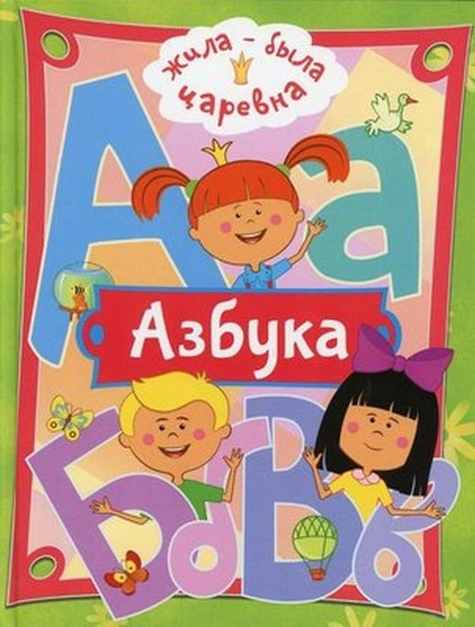 Tehnika 4D | ast