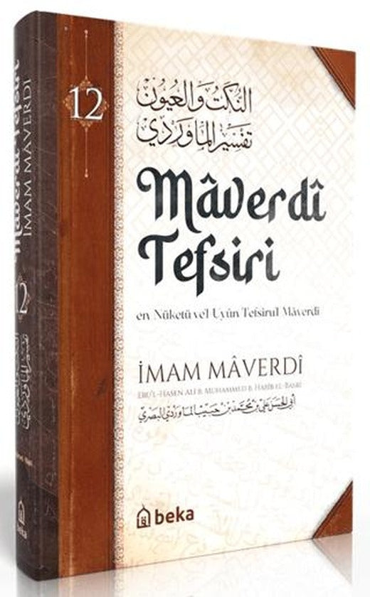 Maverdi Tefsiri - 12. Cilt | Beka Yayınları (Ciltsiz)