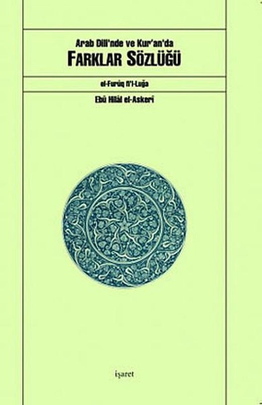 Arab Dili'nde ve Kur'an'da Farklar Sözlüğü | İşaret Yayınları - Kuran Kitaplığı Dizisi (İnce Kapak)