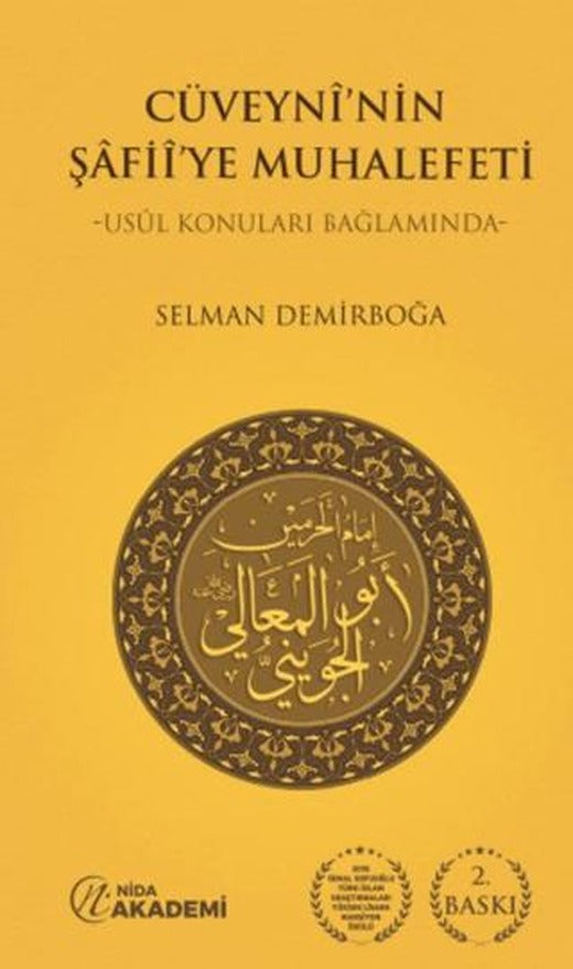 Cüveyni’nin Şafii’ye Muhalefeti