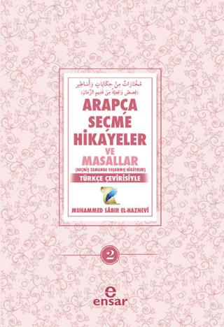 Arapça Seçme Hikayeler ve Masallar - 2