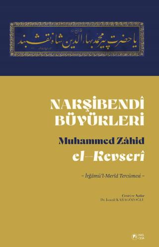 Nakşibendî Büyükleri | Has Oda (Ciltsiz) - Resim 1