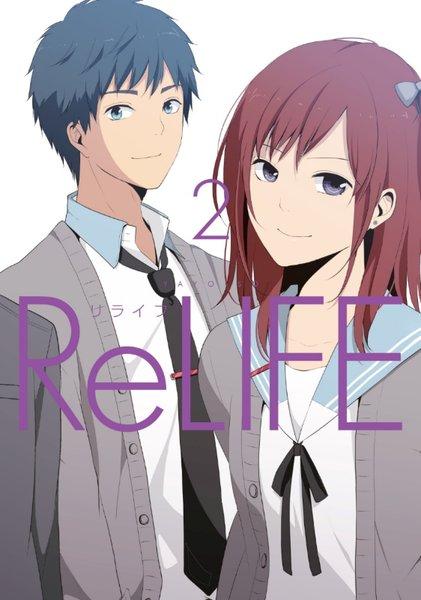 ReLife Cilt 2 | Kayıp Kıta Yayınları (İnce Kapak) - Resim 1