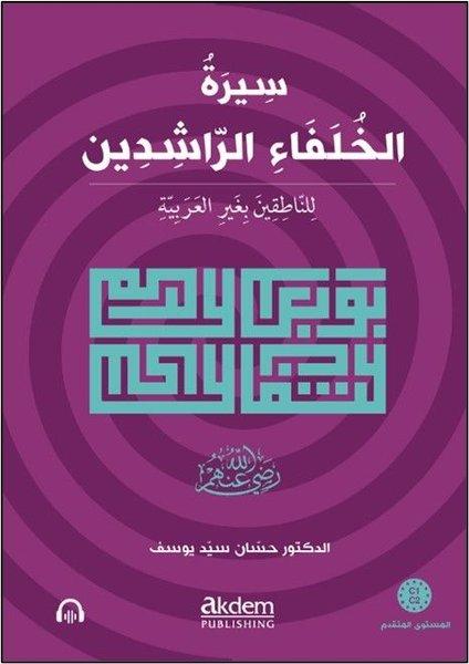 Siretu'l - Hulefai'r - Raşidin (Mutekaddim) Dört Halifenin (r.anhum) Hayatı - İleri Seviye | Akdem Yayınları (İnce Kapak) - Resim 1