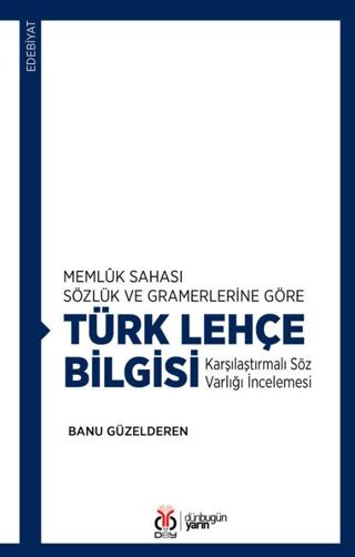 Türk Lehçe Bilgisi | DBY Yayınları (Ciltsiz) - Resim 1