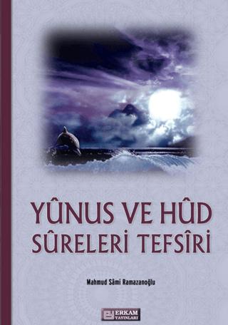 Yunus ve Hud Sureleri Tefsiri | Erkam Yayınları (Ciltsiz) - Resim 1