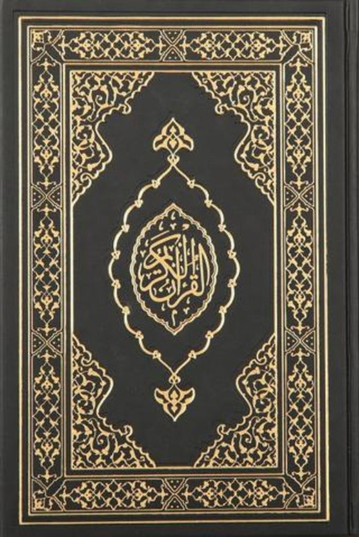 Kuranı Kerim Orta Boy Termo Deri Siyah | Türkiye Diyanet Vakfı Yayınları (Ciltsiz)