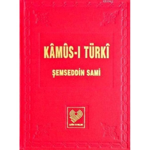 Kamus-ı Türki: Osmanlı Türkçesi Tıpkıbasım (Bez Cilt, İpek Şamua Kağıt) | Çağrı Yayınları (Ciltli)