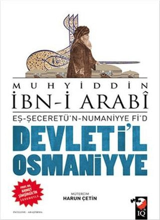 Devleti'l Osmaniyye: Eş-Şeceretü'n - Numaniyye Fi'd