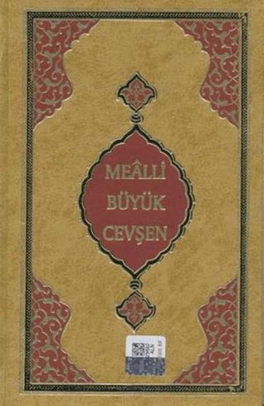 Mealli Büyük Cevşen (Çanta Boy) | Hayrat Neşriyat (Ciltli)