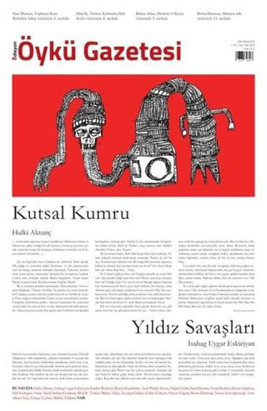 Edisyon Öykü Gazetesi Sayı: 1 Mart 2020 | Edisyon Öykü Gazetesi (Ciltsiz)