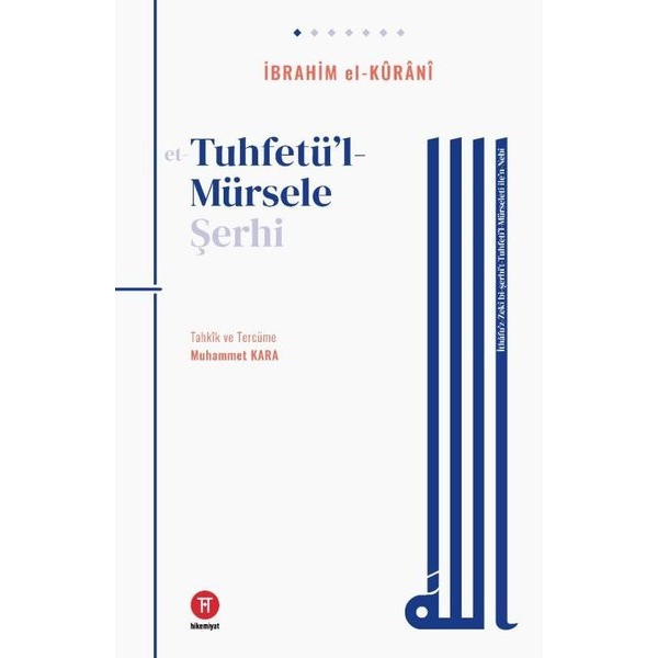 Tuhfetü'l- Mürsele Şerhi