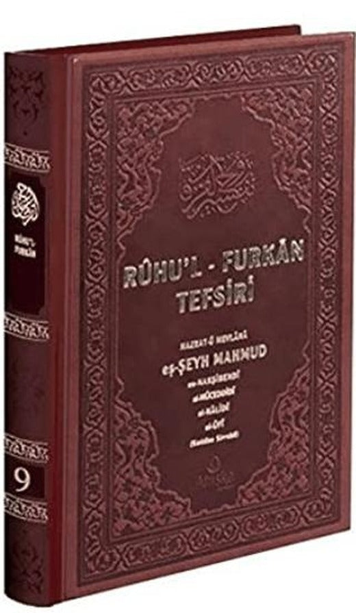 Ruhu'l-Furkan Tefsiri 9. Cilt Deri (Kahverengi)