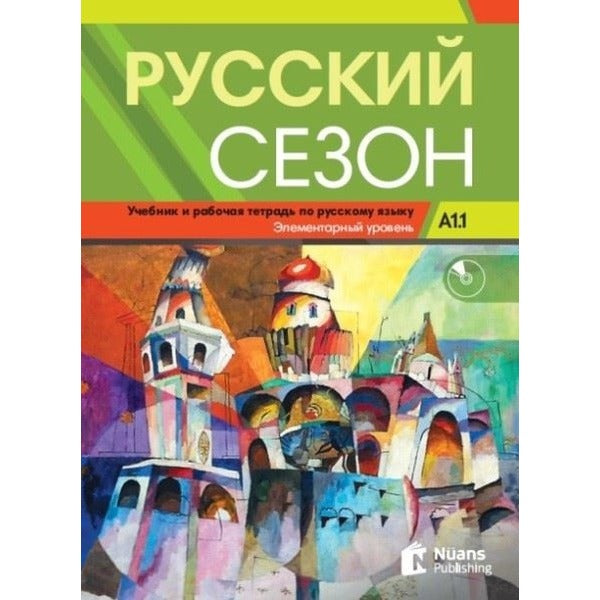 Russkiy Sezon A1.1+Audio Rusça Ders ve Çalışma Kitabı | Nüans (İnce Kapak)