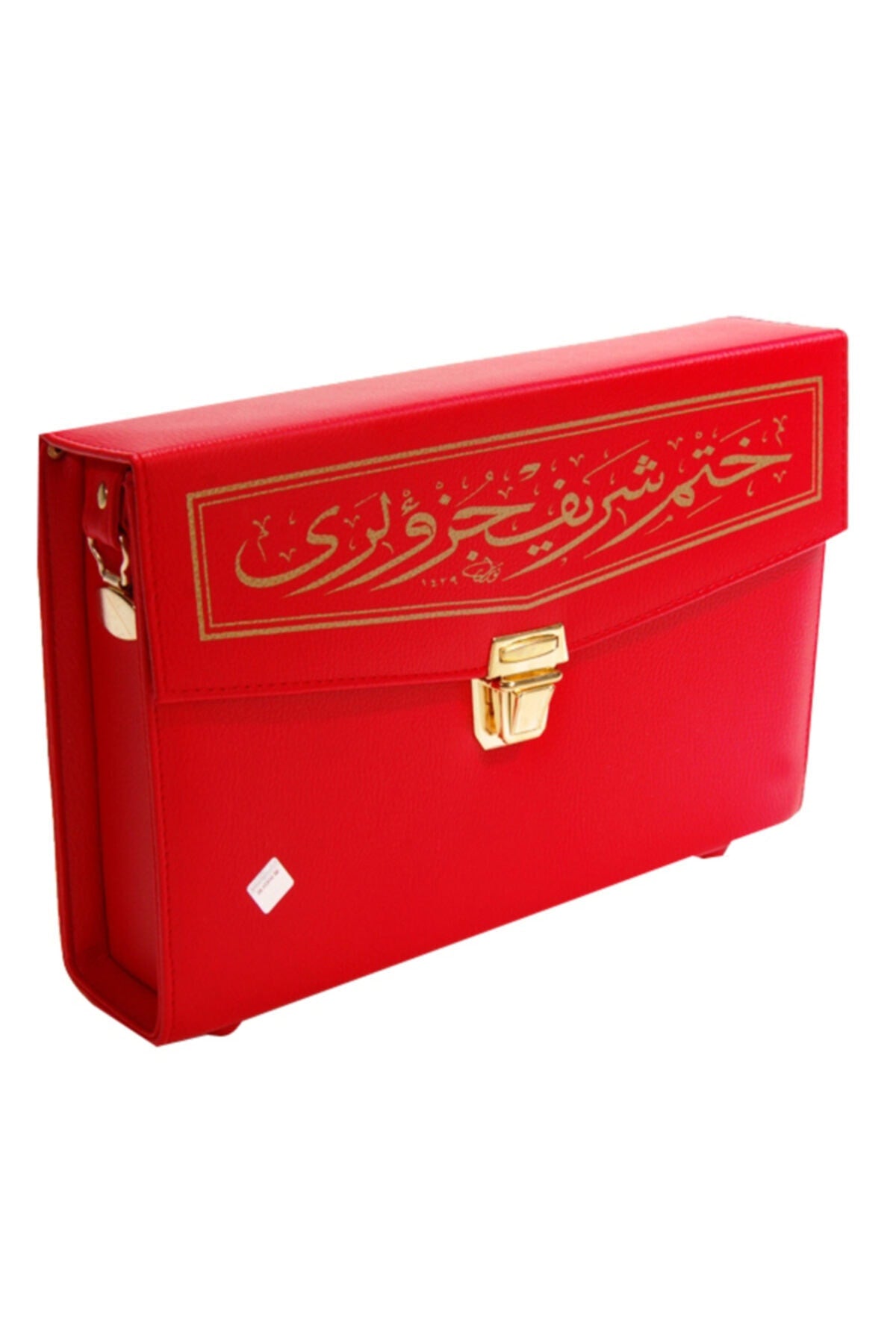 Kur'an-ı Kerim Hatmi Şerif 30 Cüz (Cami Boy) kitap kapağı