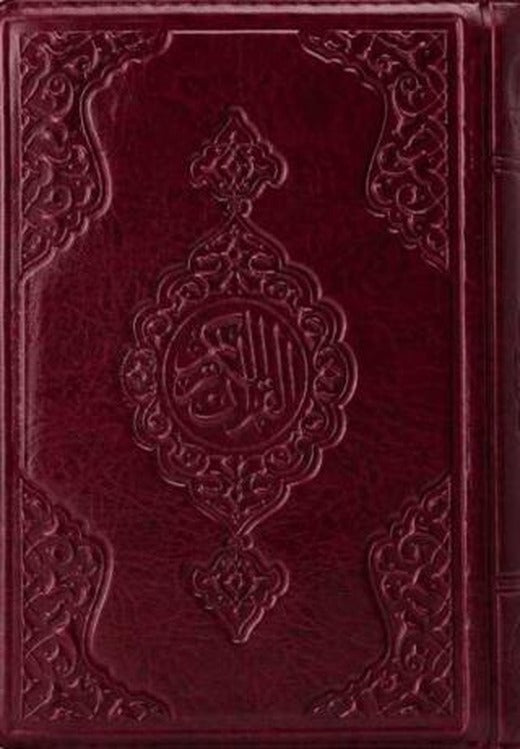 Hafız Boy Kur'an-ı Kerim (Bordo, Kılıflı, Mühürlü, 2 Renk) | Hayrat Neşriyat (Ciltli)