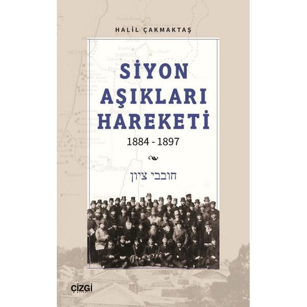 Siyon Aşıkları Hareketi 1884 - 1897 | Çizgi Kitabevi (İnce Kapak)