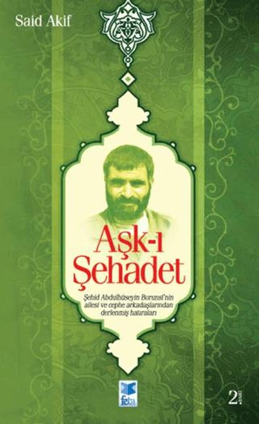 Aşk-ı Şehadet