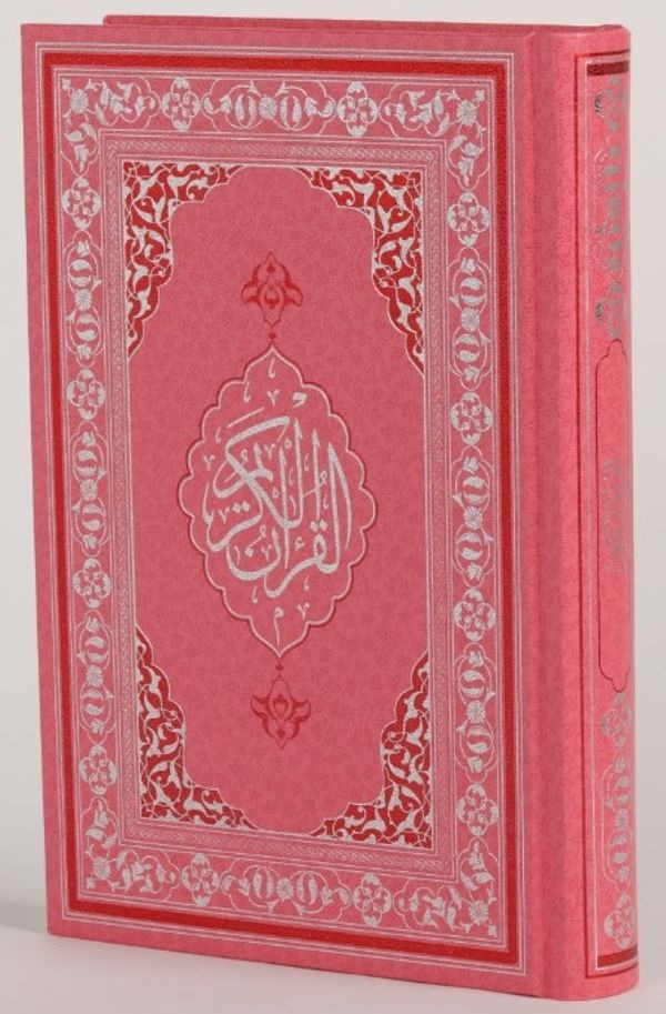 Kuran'ı Kerim Hafız Osman Hattı - Miklebsiz Pembe | Fazilet Neşriyat (Ciltli)