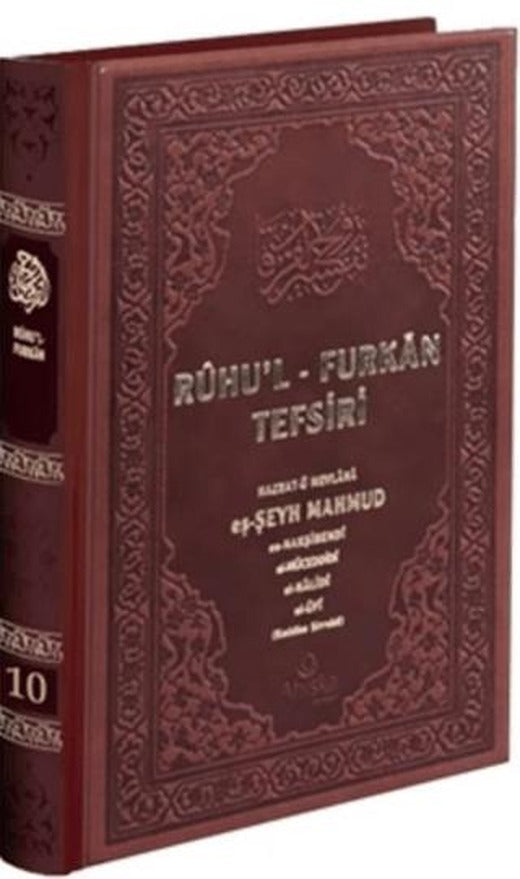Ruhu'l-Furkan Tefsiri 10. Cilt Deri (Kahverengi)