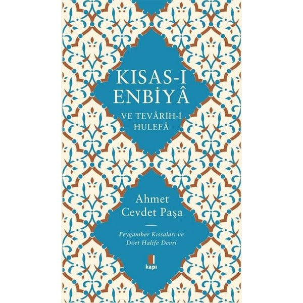 Kısas-ı Enbiya ve Tevarih-i Hulefa: Peygamber Kıssaları ve Dört Halife Devri | Kapı Yayınları (Ciltli)
