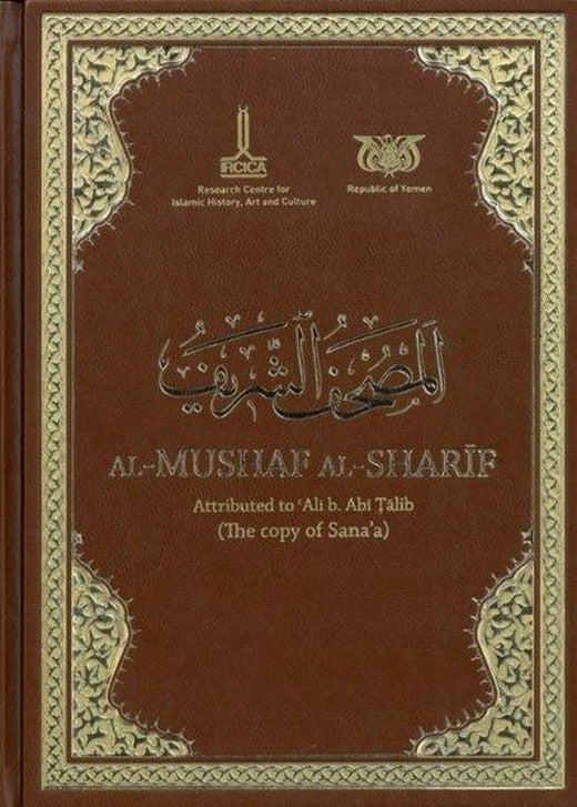 Hz.Ali'ye Nisbet Edilen Mushaf-ı Şerif Sana Nüshası | IRCICA Yayınları (Ciltli)