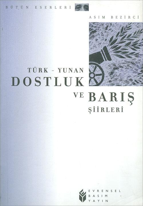 Türk - Yunan Dostluk ve Barış Şiirleri - Evrensel Basım Yayın - Resim 1