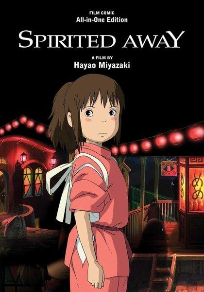 Spirited Away Film Comic: All-in-One Edition | Viz Media (Ciltli) - Resim 1