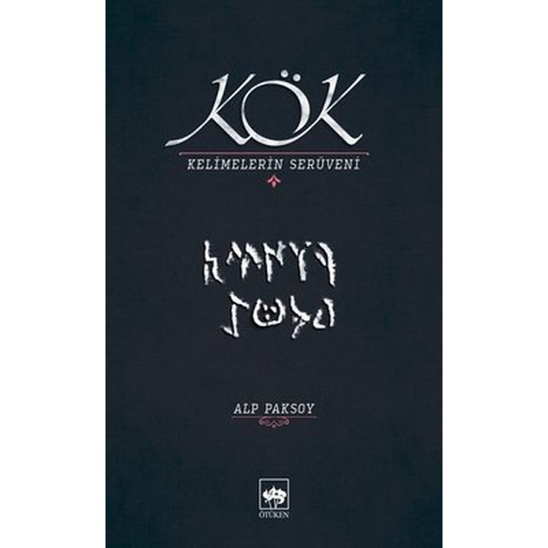 Kök-Kelimelerin Serüveni | Ötüken Neşriyat Yayınları