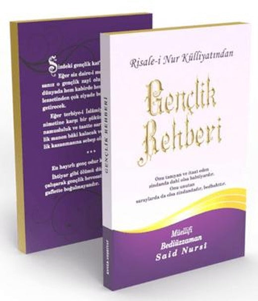 Gençlik Rehberi Büyük Boy | Envar Neşriyat (Ciltsiz)