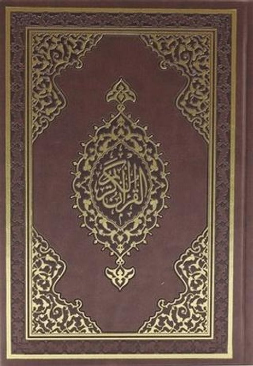Kur'an-ı Kerim (Orta Boy)