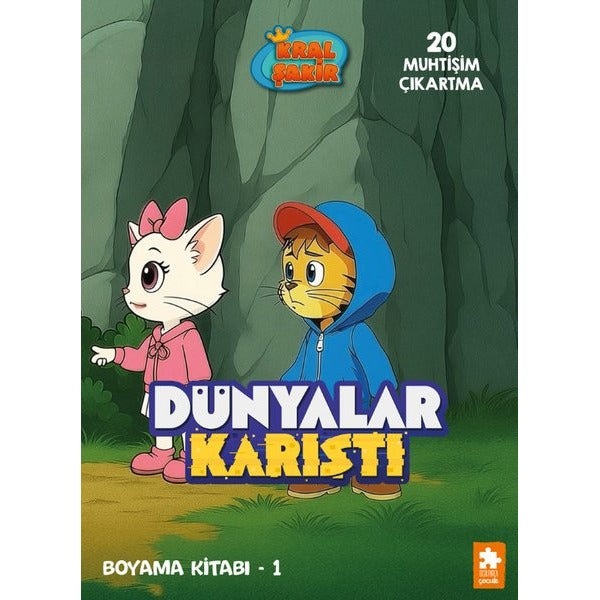 Kral Şakir - Dünyalar Karıştı Boyama Kitabı 1 | Eksik Parça Yayınları (İnce Kapak)