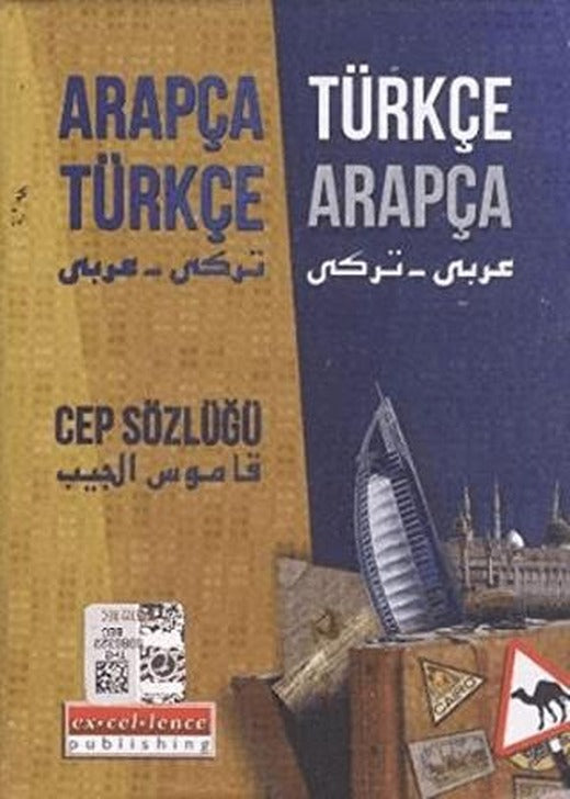 Arapça - Türkçe Cep Sözlüğü | Excellence Yayınları (Ciltsiz)