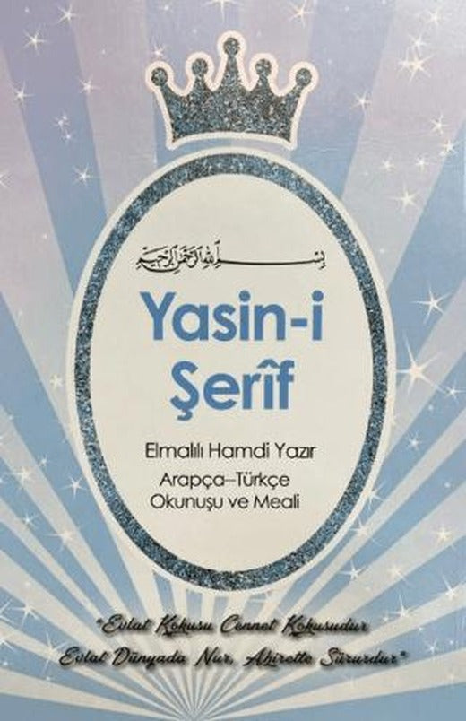Yasin-i Şerif Elmalılı Hamdi Yazır Arapça - Türkçe Okunuşu ve Meali Mavi | Ecrin Yayınları (Ciltsiz)