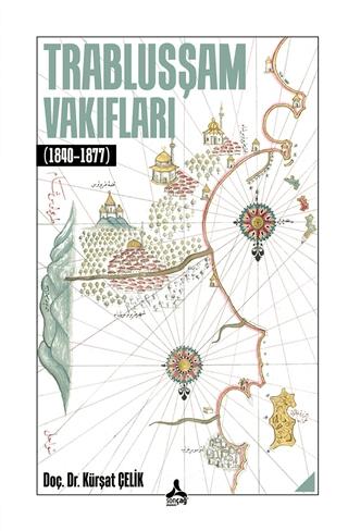 Trablusşam Vakıfları (1840-1877) | Sonçağ Yayınları (Ciltsiz) - Resim 1