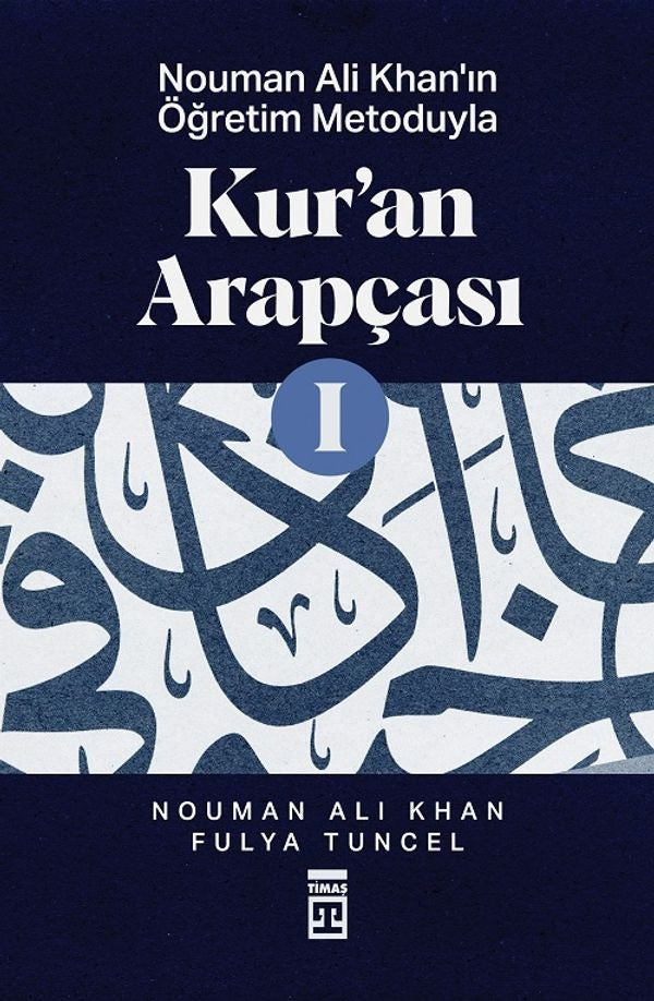 Nouman Ali Khan'ın Öğretim Metoduyla Kur'an Arapçası - 1 | Timaş Yayınları (İnce Kapak)